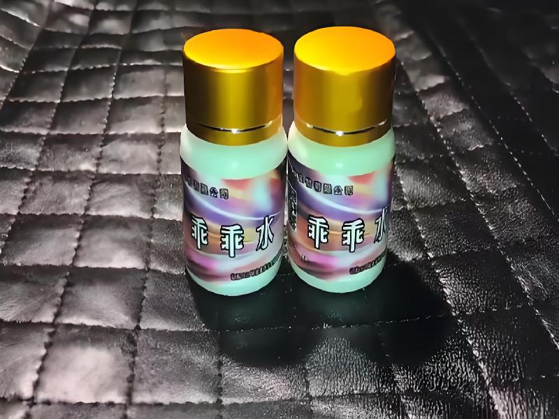 女士专用红蜘蛛7007-ufZ型号